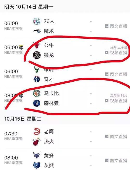 的首场关键