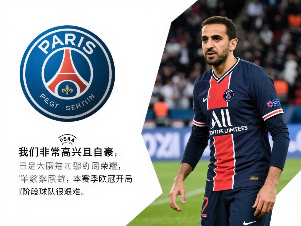 引进外援和 引进外援和