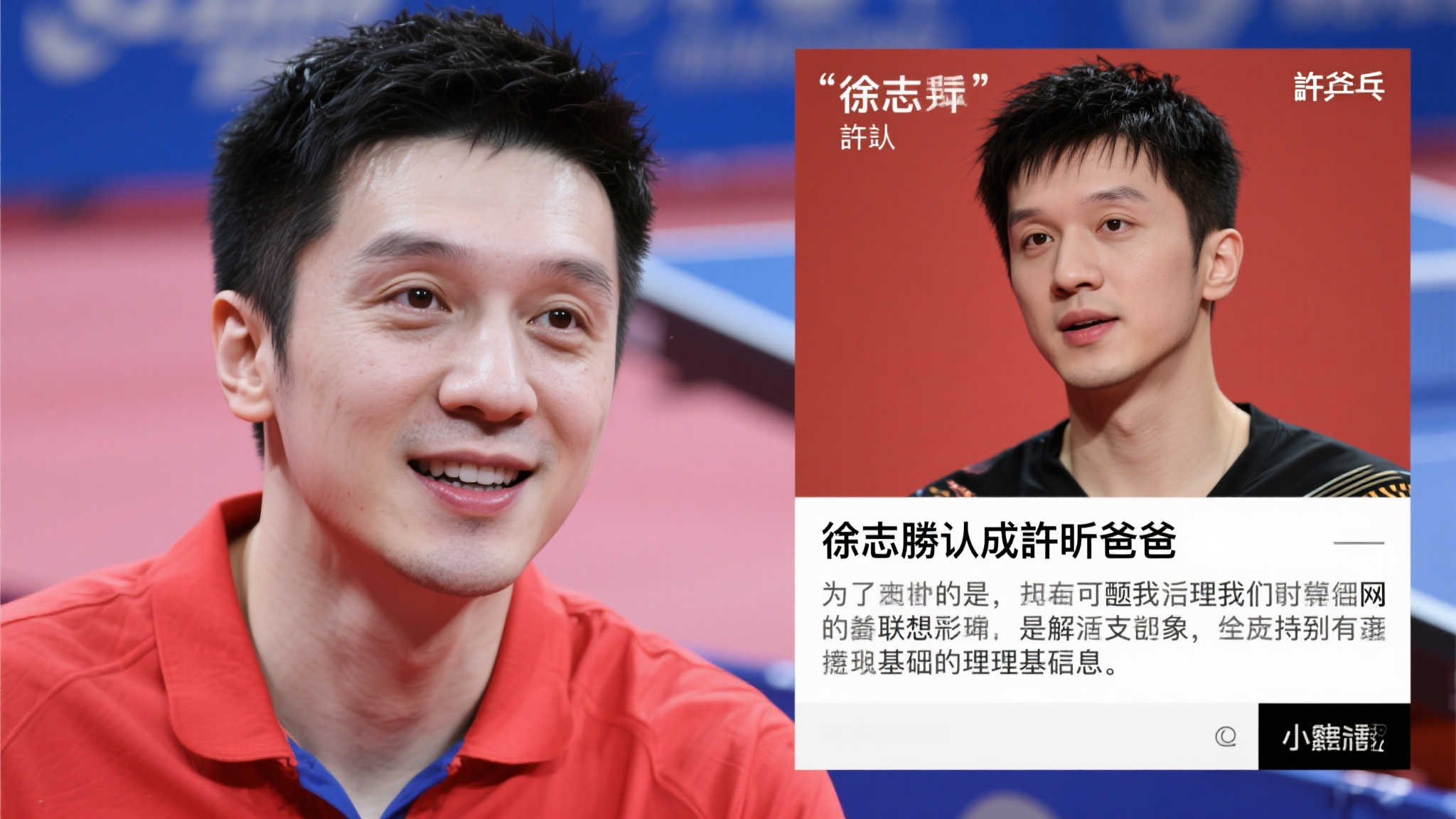 中獲得佳績 中獲得佳績